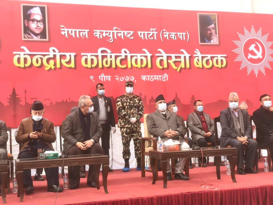 बादल बालुवाटारमा, केन्द्रीय समिति बैठक सुरु